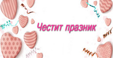 Карти