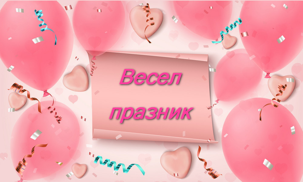 Карти