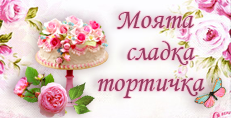 Карти