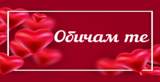 Карти