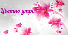 Карти