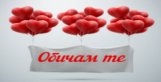 Карти