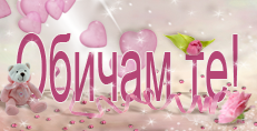 Карти
