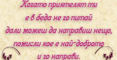 Карти