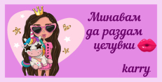 Карти