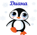 Подарък