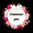 Подарък