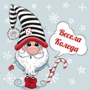 Подарък