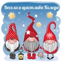 Подарък