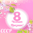 Подарък