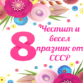 Подарък
