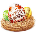 Подарък