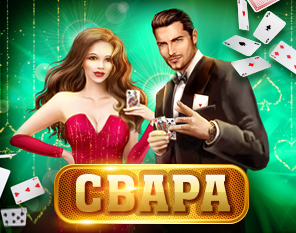 Свара